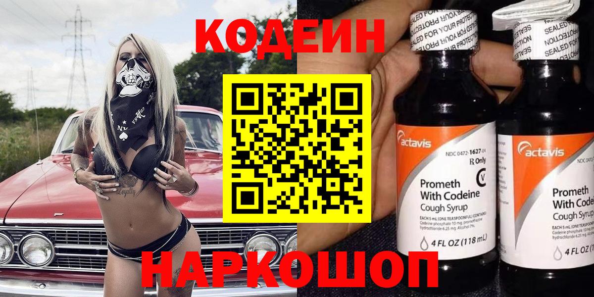 Евпатория  ГАШИШ  Кокаин  Вход с VPN  ГАШИШ  Мефедрон кристаллы  Марихуана  Метамфетамин  NBOMe 