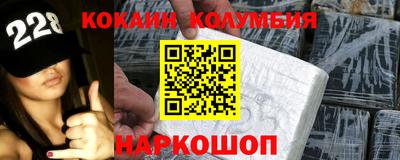 меф Северобайкальск